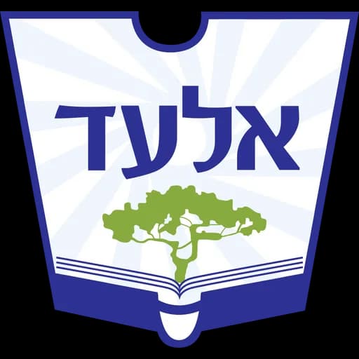 הלוגו של אלעד
