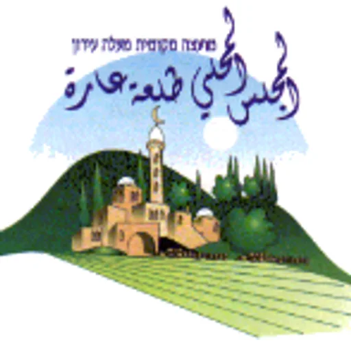 הלוגו של מעלה עירון