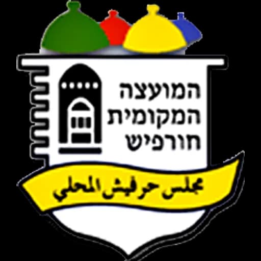 הלוגו של חורפיש