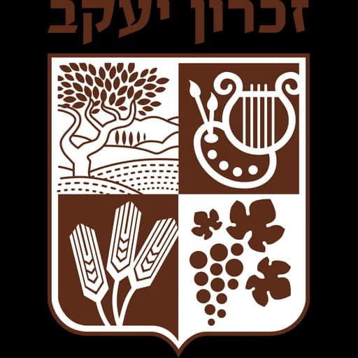 הלוגו של זכרון יעקב
