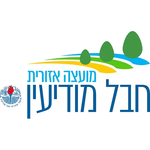 הלוגו של חבל מודיעין
