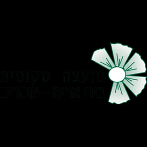 הלוגו של בית אריה-עופרים