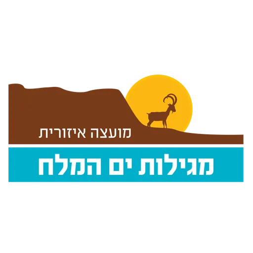 הלוגו של מגילות ים המלח