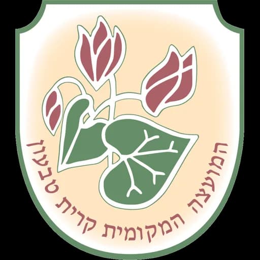 הלוגו של קריית טבעון