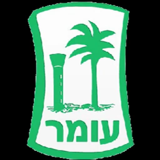 הלוגו של עומר