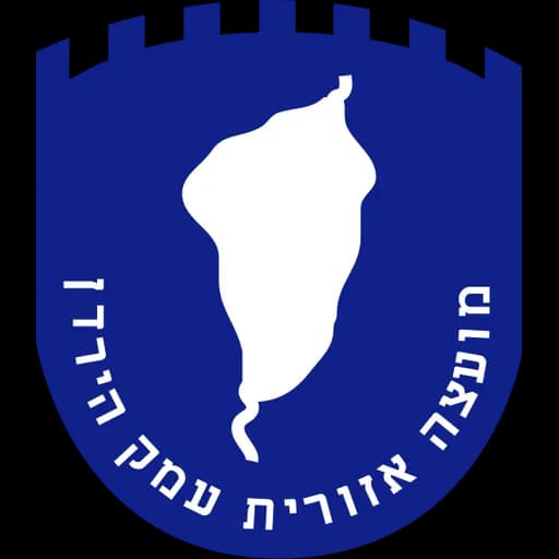 הלוגו של עמק הירדן