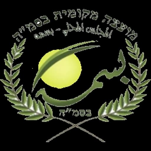 הלוגו של בסמ"ה