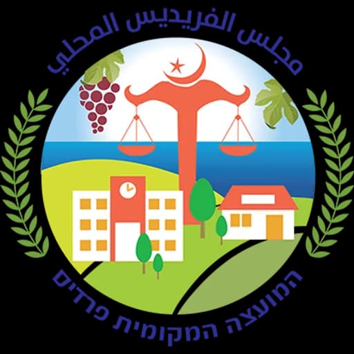 הלוגו של פוריידיס