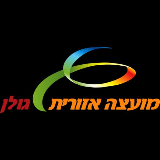הלוגו של גולן