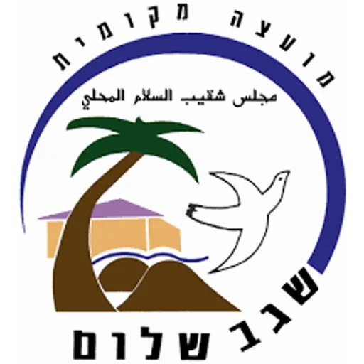 הלוגו של שגב-שלום