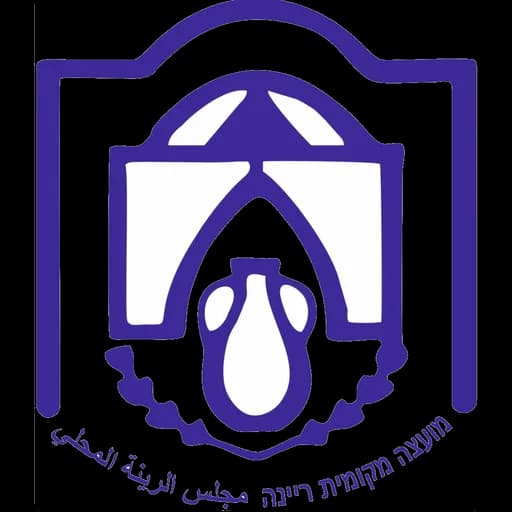 הלוגו של ריינה