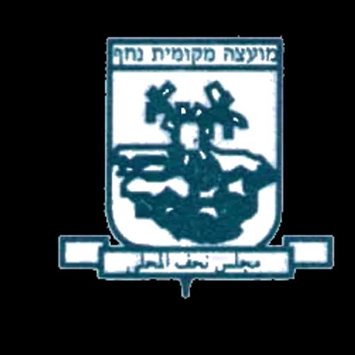הלוגו של נחף