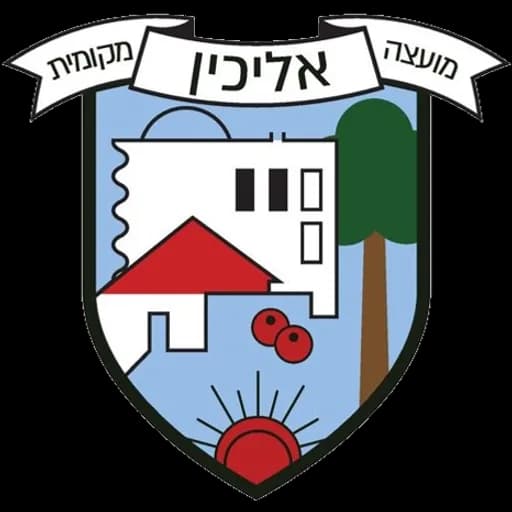 הלוגו של אליכין