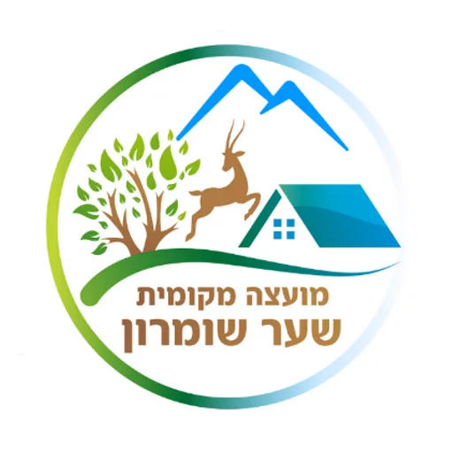 הלוגו של שער השומרון
