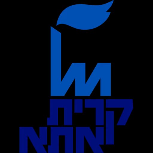 הלוגו של קריית אתא