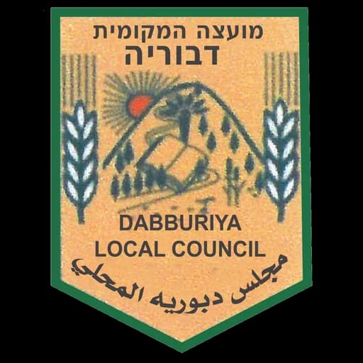 הלוגו של דבורייה