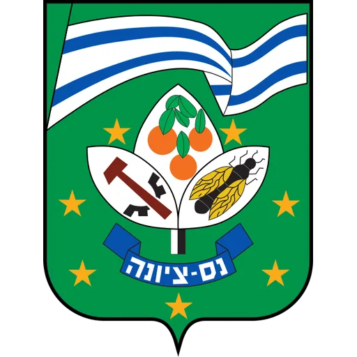 הלוגו של נס ציונה