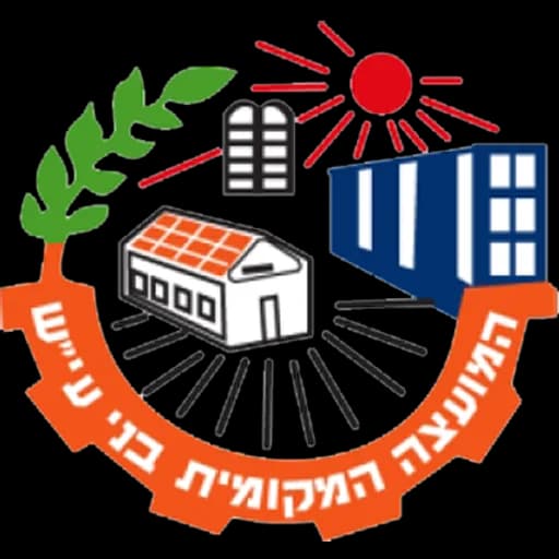 הלוגו של בני עי"ש