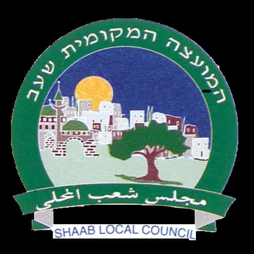 הלוגו של שעב