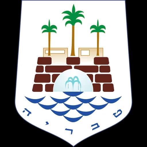 הלוגו של טבריה