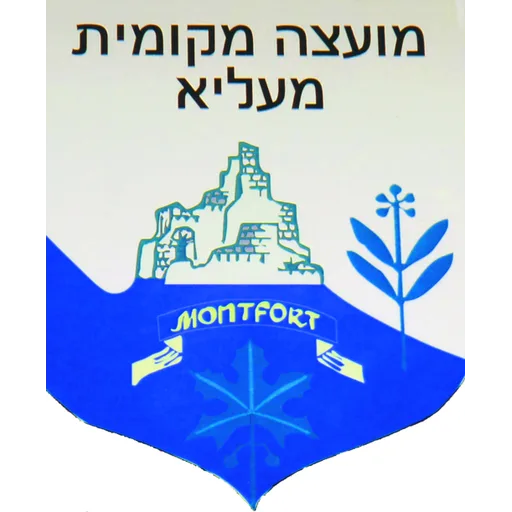 הלוגו של מעיליא