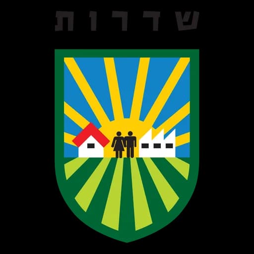 הלוגו של שדרות