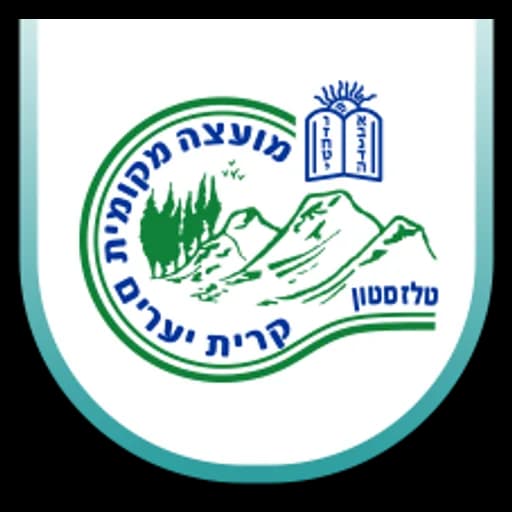 הלוגו של קריית יערים
