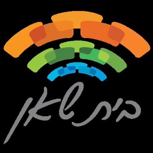 הלוגו של בית שאן