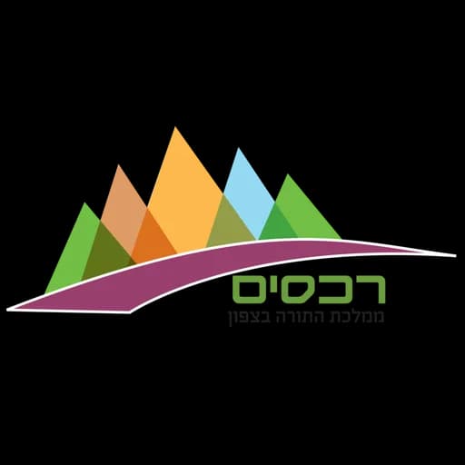 הלוגו של רכסים