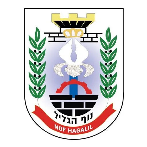 הלוגו של נוף הגליל (נצרת עילית)