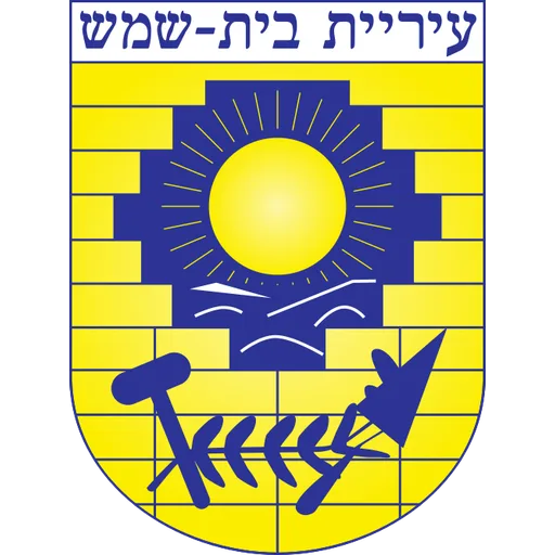 הלוגו של בית שמש