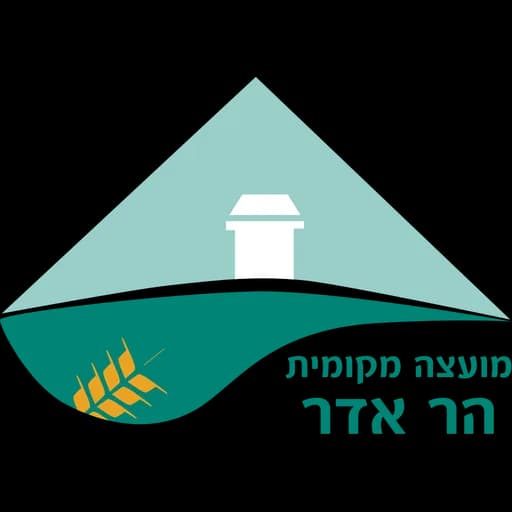 הלוגו של הר אדר