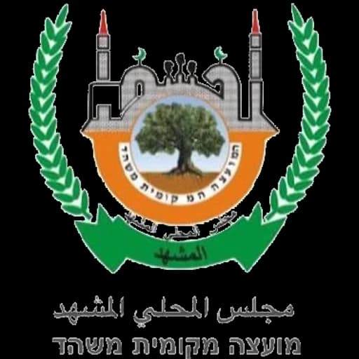 הלוגו של משהד