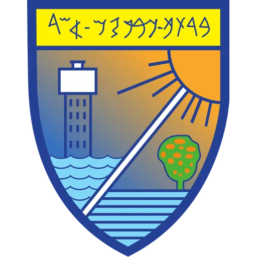 הלוגו של נהרייה