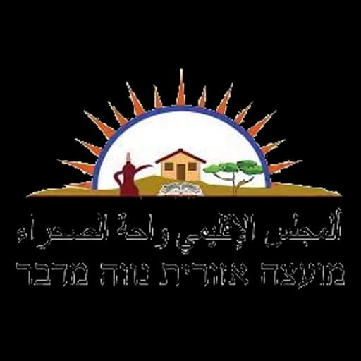הלוגו של נווה מדבר