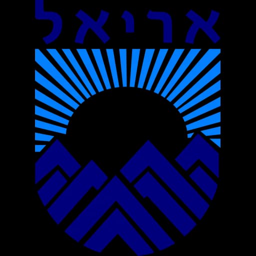 הלוגו של אריאל