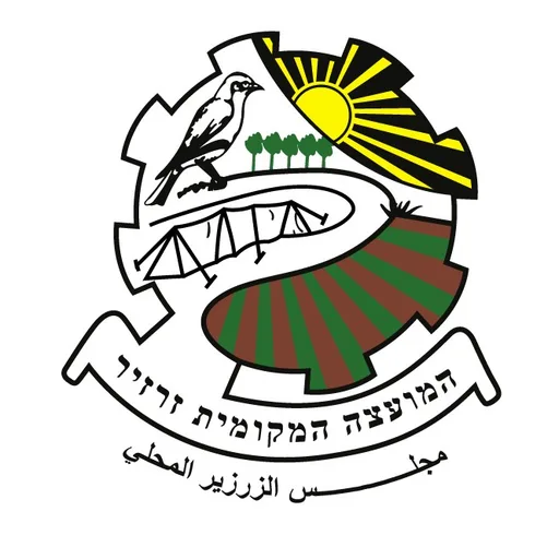 הלוגו של זרזיר