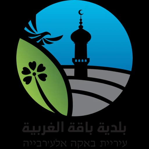 הלוגו של באקה אל-גרביה