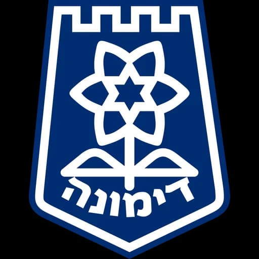 הלוגו של דימונה