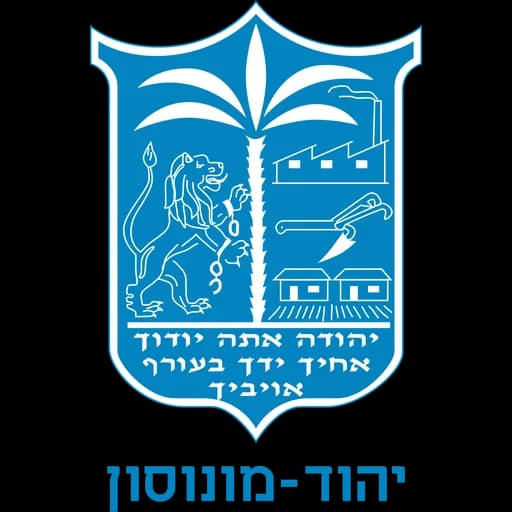 הלוגו של יהוד-מונוסון