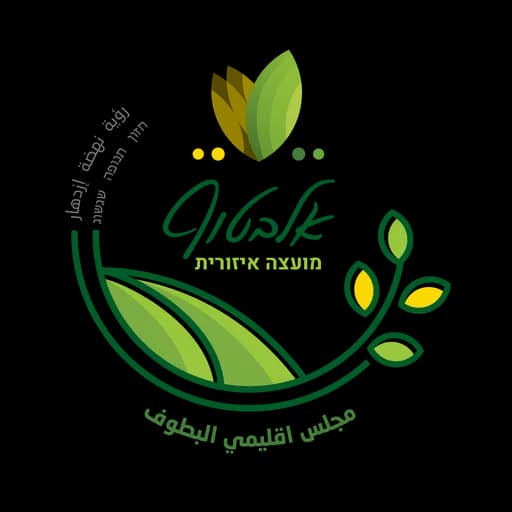הלוגו של אל - בטוף