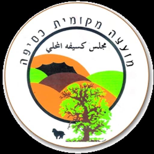 הלוגו של כסיפה