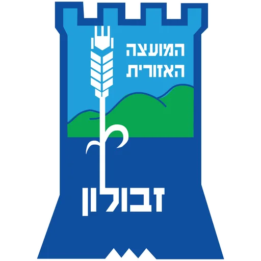 הלוגו של זבולון