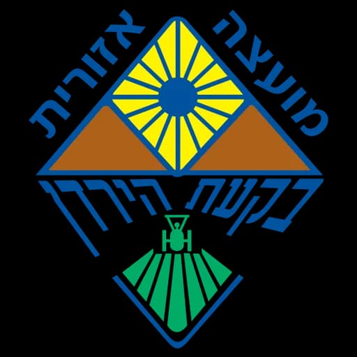 הלוגו של בקעת הירדן
