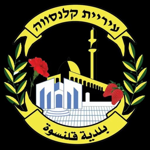 הלוגו של קלנסווה
