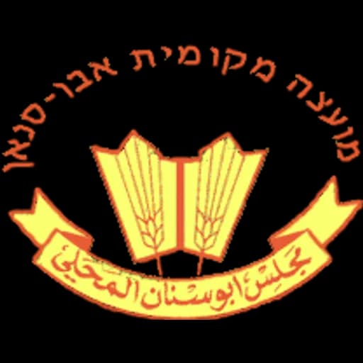 הלוגו של אבו סנאן