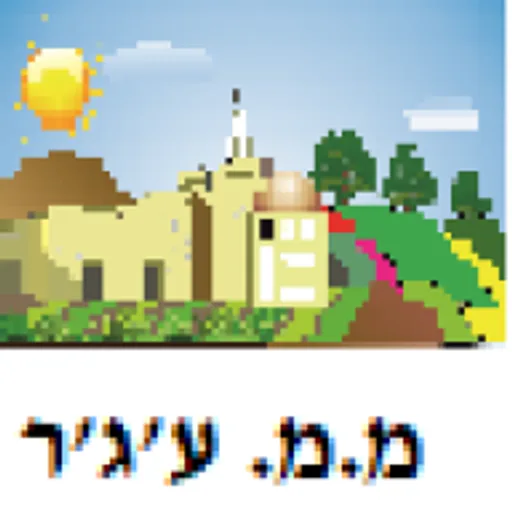 הלוגו של ע`ג`ר