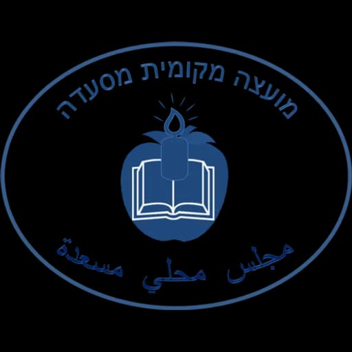 הלוגו של מסעדה