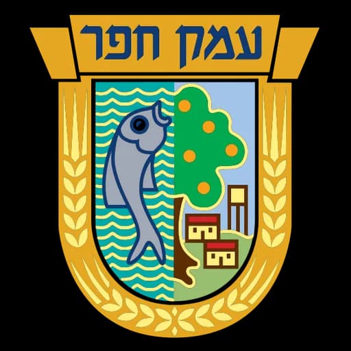 הלוגו של עמק חפר
