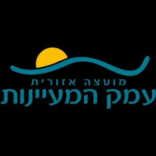 הלוגו של עמק המעיינות